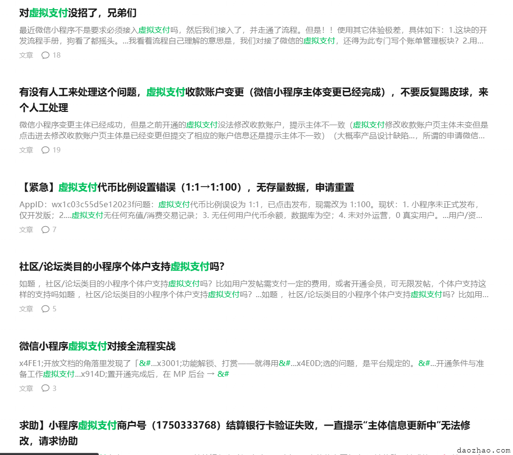 file