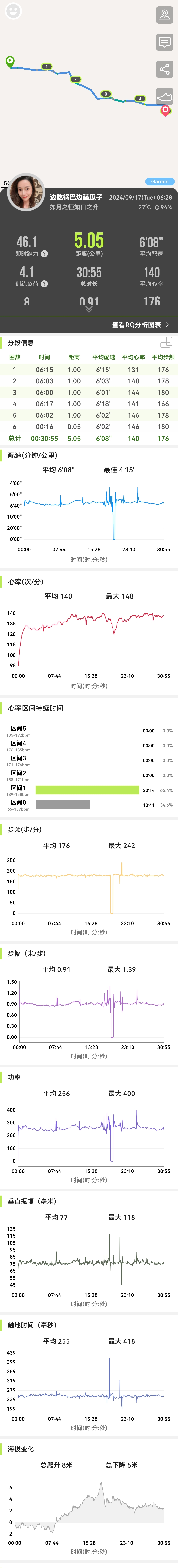 RQrun app内效果